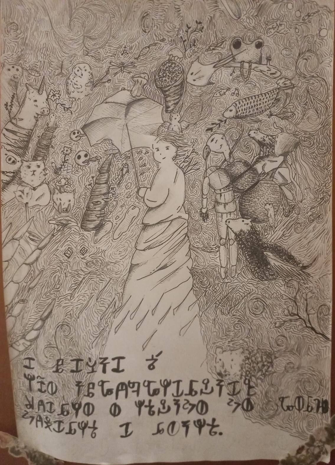 Drawing: 'A magia é tão insubstancial quanto o tecido do sonho durante a noite'